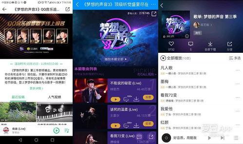 娱乐吃瓜菌背景音乐